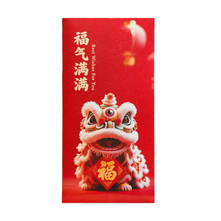 2026马年新款创意儿童过年可爱千元压岁包红包春节卡通新年利是封