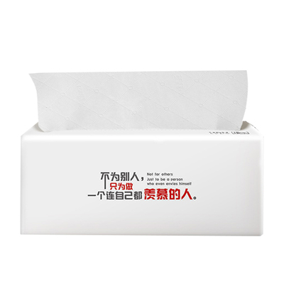 唯美源抽纸巾家用400湿水不易破