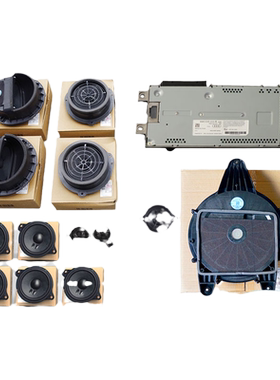 奥迪A4A5RS4原装B&O音响喇叭