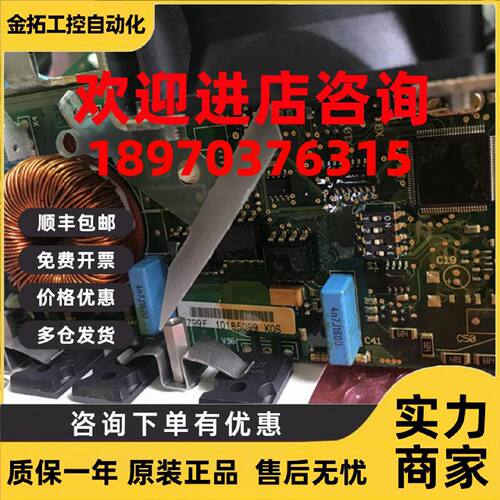 议价AB700S伟肯VACON变频器PC00799F  PC00299G风扇控制板  详细