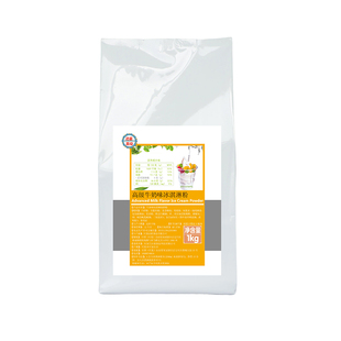 沽豪软冰淇淋粉商用甜筒圣代原料冰激凌预拌粉雪糕粉牛奶抹茶酸奶