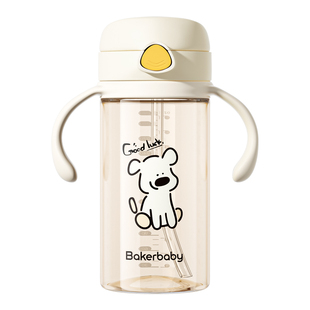贝苛直饮奶瓶一岁以上2岁3学饮水杯儿童宝宝耐摔防胀气PPSU吸管杯