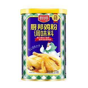 厨邦鲜浓鸡粉270g瓶装浓香鸡汁调味品炒菜煲汤调味料鸡精味精正品
