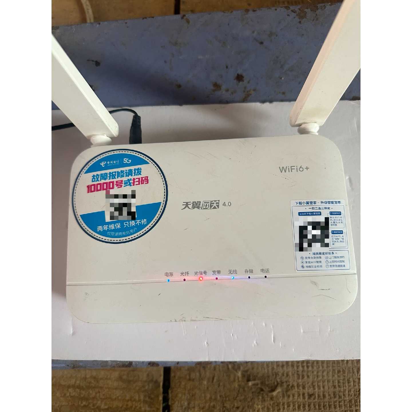 议价中兴ZXHNF4600T1其它元器件