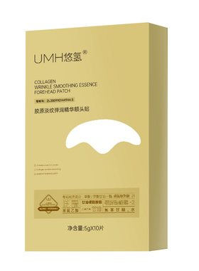 UMH依纹小熨斗贴片面膜淡化细纹