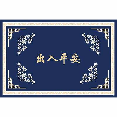 高品质入户门地垫丝圈蓝色进门