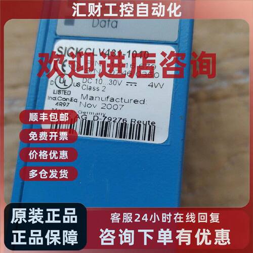 议价SICK施克扫码器CLV431-1010现货测试正常无拆无修包好