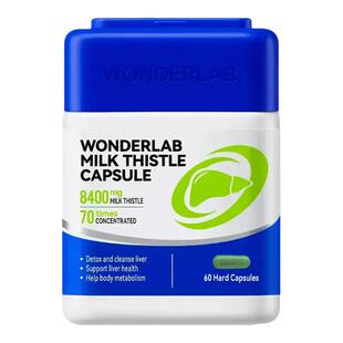 WonderLab奶蓟草益护片水飞蓟养护男女性护熬夜官方旗舰店正品肝