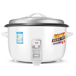 正品商用电饭锅饭店食堂超大容量电饭煲8L10L13L18L42L