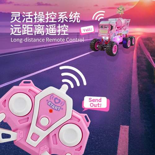 儿童工程汽车2.4G遥控攀爬玩具模型六轮四礼物女孩电动大脚驱越野