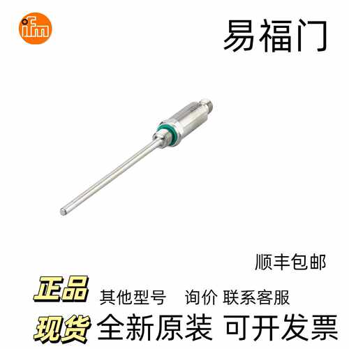 TA2435德国易福门工业自动化温度变送器开关