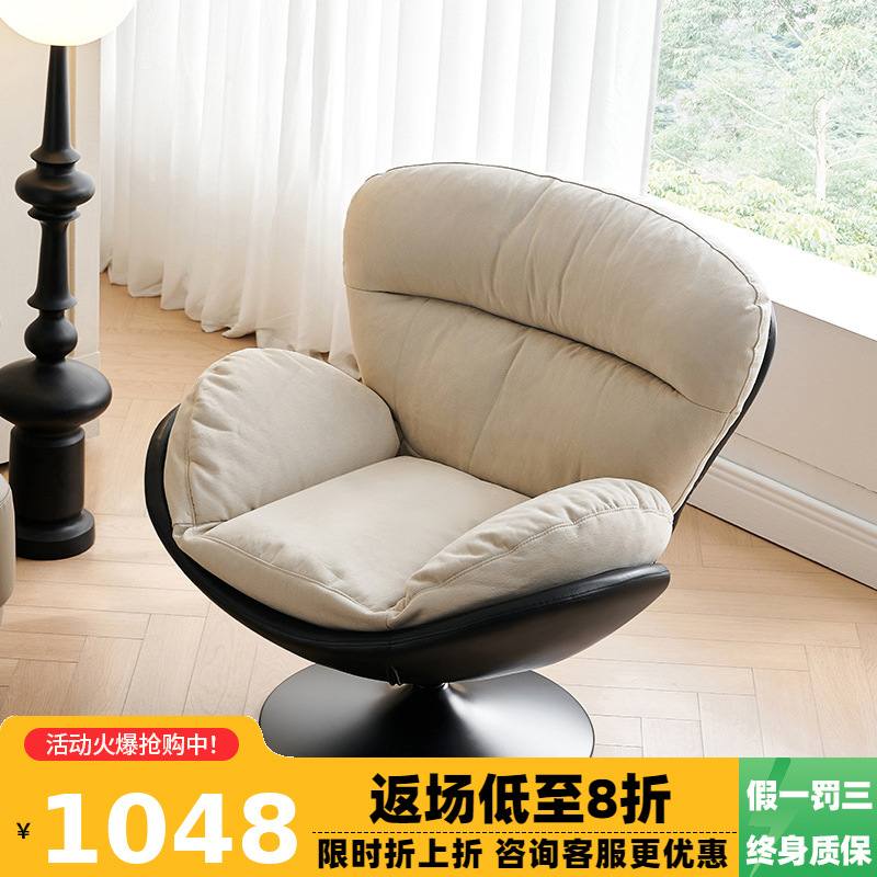 包邮复古风设计师单人沙发椅奢椅蛋壳羽绒客厅轻可小户型阳台旋转