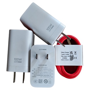 拆机原厂适用一加100w充电器超级闪充10A12A数据线一加11/12Ace2/Ace2v Ace3 SUPERVOOC超级快充11V9.1A