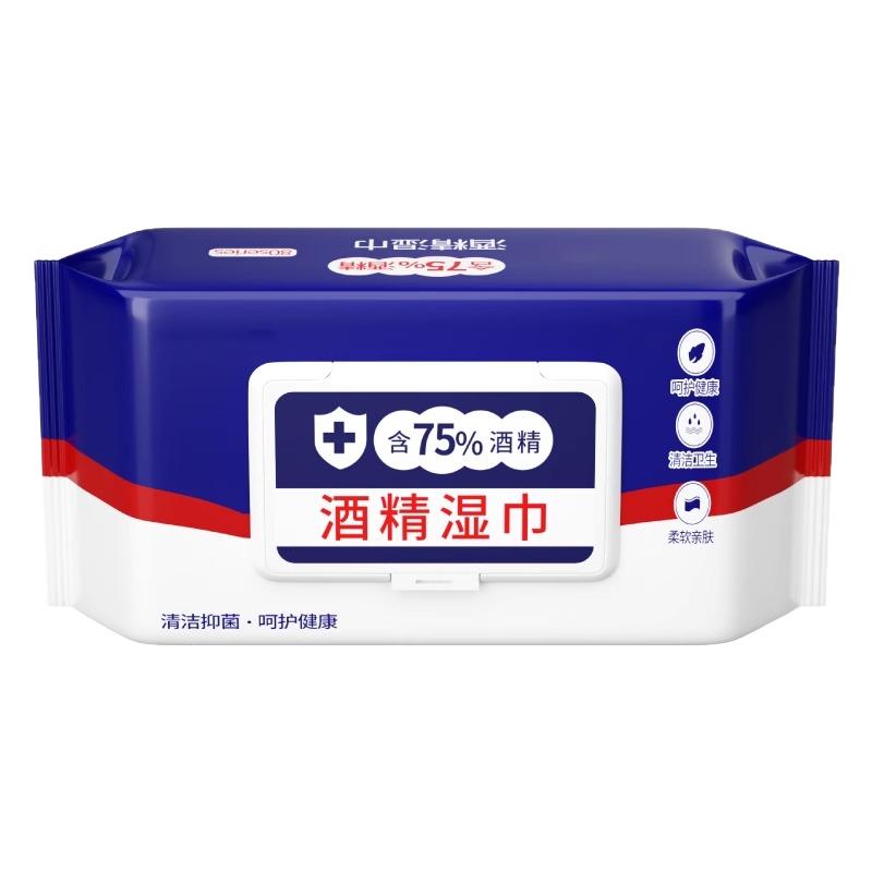 10大包酒精湿巾75度家用杀菌消毒湿纸巾家庭用清洁湿纸巾80抽