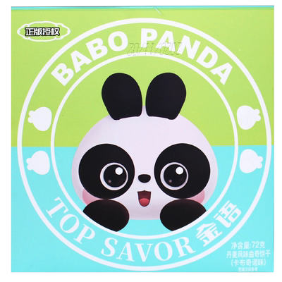 拍6件！金语卡布奇诺曲奇72g*6盒