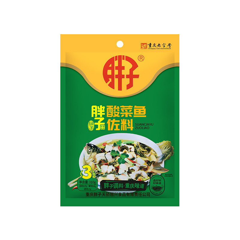 重庆胖子酸菜鱼佐料310g