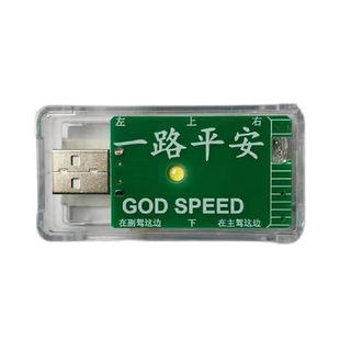 电动车踏板摩托车座桶灯全自动开启照明重力感应储物箱灯尾箱灯