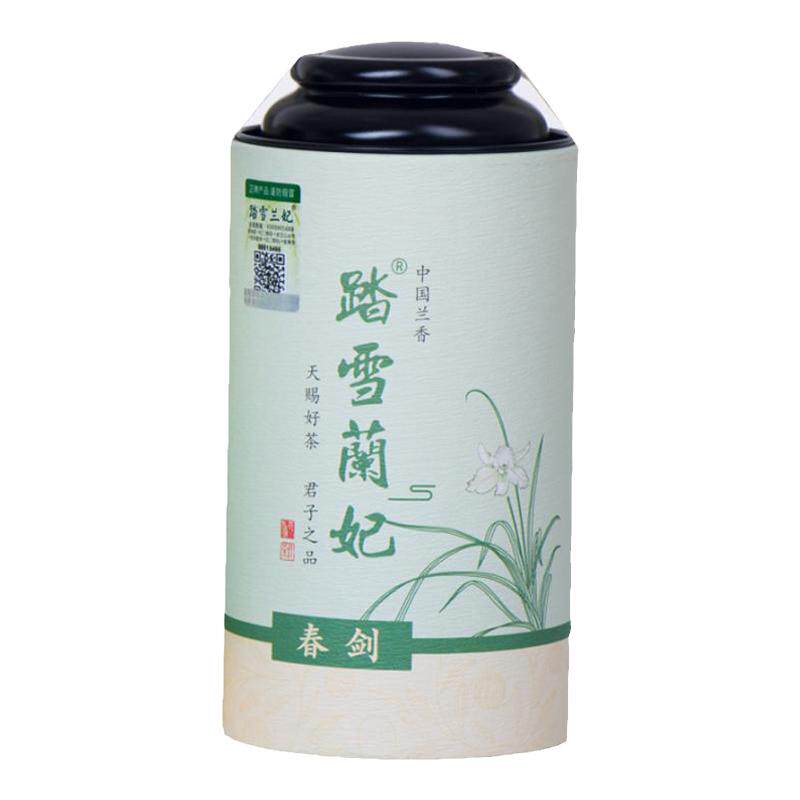 踏雪兰妃2025春兰妃茶叶蒙顶黄茶