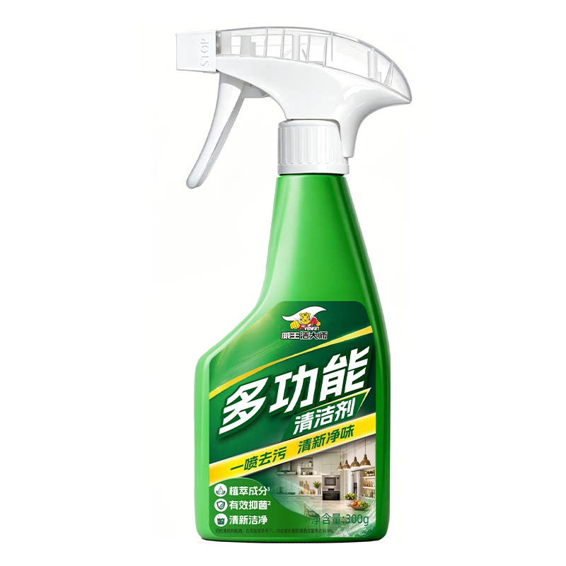 威王厨房多功能清洁剂抑菌免水洗