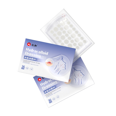 仁和医用祛痘贴修复痘印无菌型