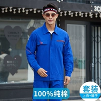 Синий хлопковый комплект, 100% хлопок