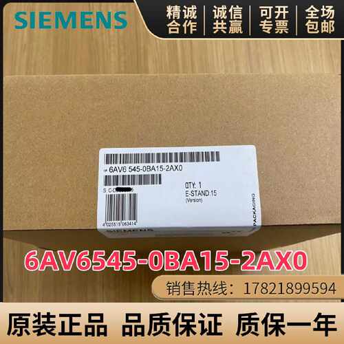 议价6AV6545/42-0BA15/0BB15/0BC15-2AX0 TP170A西门子触摸式操作