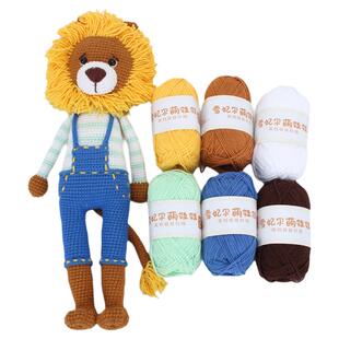 雪妃尔萌娃娃2号毛线大四股二号线手工玩偶编织钩针diy4股牛奶棉