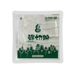 道一鲜切粉早餐夜宵即食河粉速食袋装方便冲泡南昌拌粉湖南米粉小