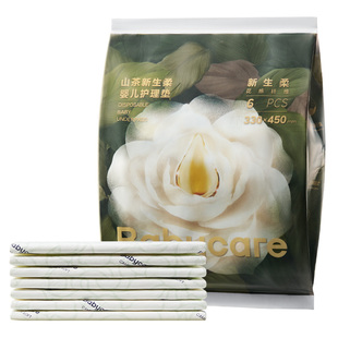 【试用装】babycare山茶新生柔婴儿护理垫一次性隔尿垫防水透气