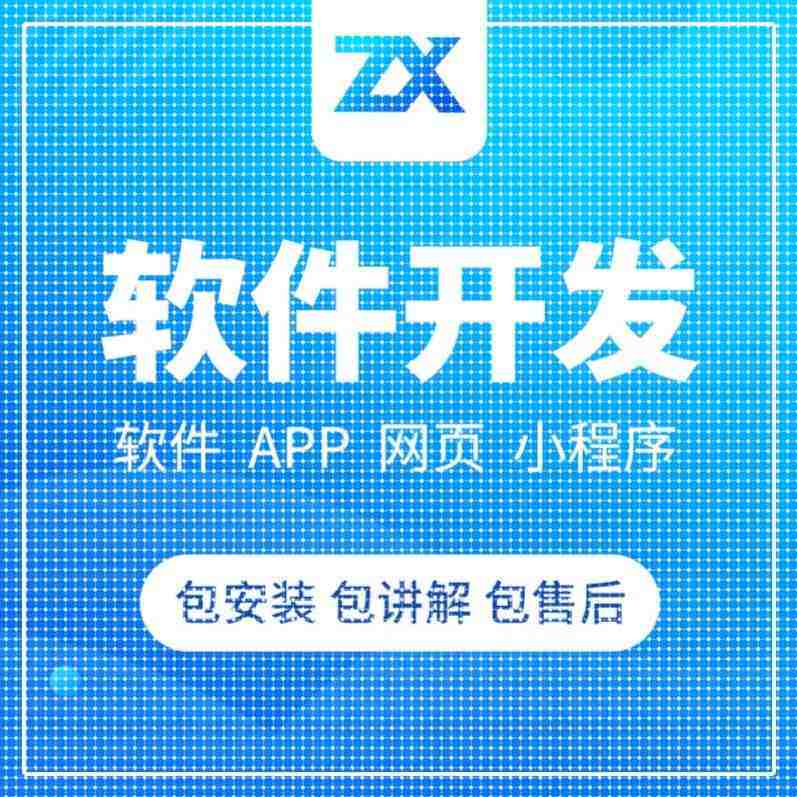 java代码编写程序代码C语言c++数据库jsp计算机编程python代做
