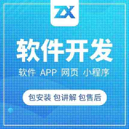 java代码编写程序代码C语言c++数据库jsp计算机编程python代做
