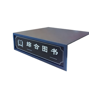 书店书籍分类牌图书馆书本货架标识牌档案资料室分类标牌可定制