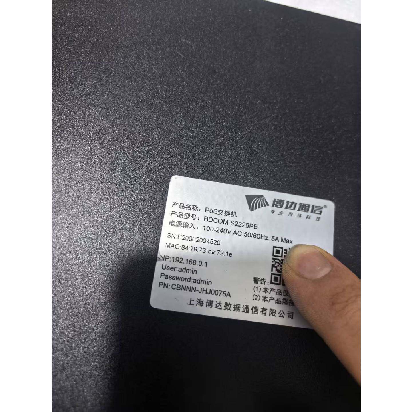 非标价博达BDCOMS2226PB24口百兆POE交换机机架式修理