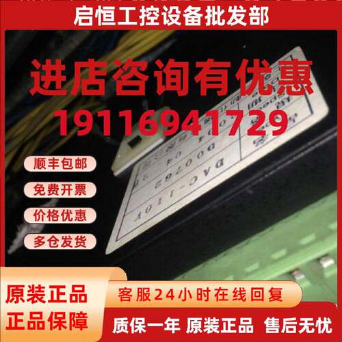 议价CDS SERVO DAC-110V仕彰驱动器DAC-110V直流伺服驱动器DAC-11