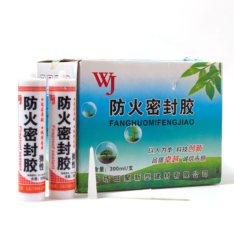 耐高温防火密封胶风管电缆封堵弹性膨胀型阻燃玻璃胶环保无味填缝