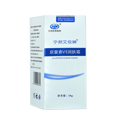 宁邦艾依琳尿囊素ve皮肤抑菌