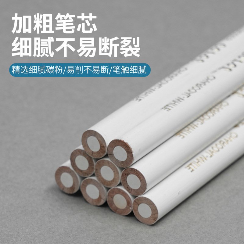 跨境专供高光笔素描白粉笔特种光碳白笔白高白色碳笔铅画画笔炭笔
