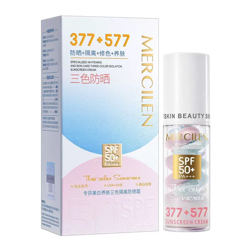 MERCILEN三色隔离防晒霜377+577