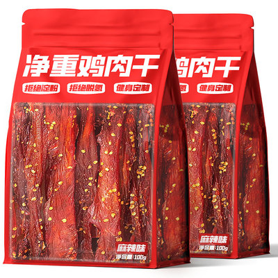 【热销20w+】不卖罐子干燥剂净重