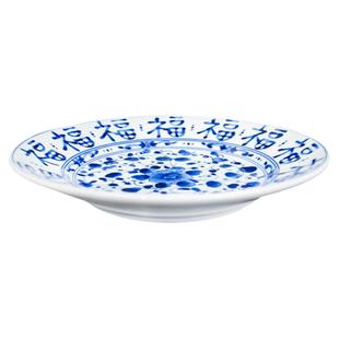 蓝凛堂日本进口八寸陶瓷餐盘餐具釉下彩热菜盘青花福字圆形大盘子