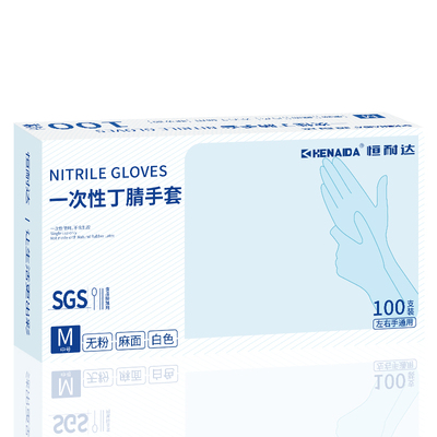 一次性丁腈手套食品级乳胶橡胶PVC专用餐饮家务厨房洗碗加厚耐用