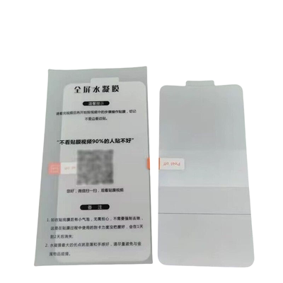 适用vivo水凝膜定位曲屏高清膜