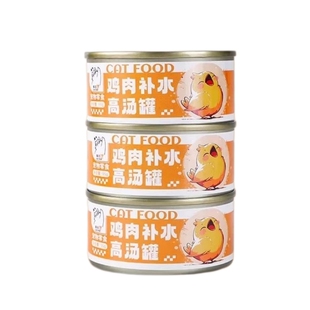 猫罐头主食罐补充营养增肥发腮猫咪零食孕幼猫湿粮条猫零食24罐头