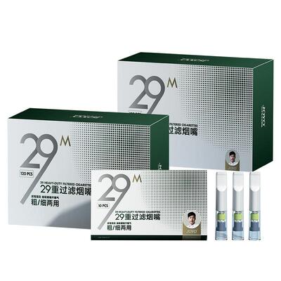 JOYO/诤友过滤烟嘴吸烟少黑肺