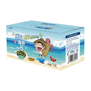 赶海娃鳕鱼肉松拌饭海苔碎DHA藻油高钙膳食纤维宝宝拌饭