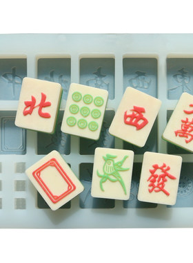 十三幺插件全套色子扑克硅胶模具