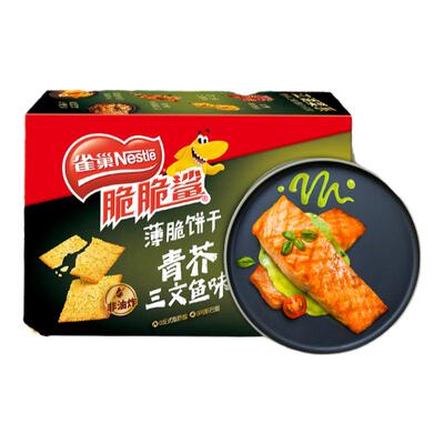 雀巢脆脆鲨薄脆饼干三文鱼味