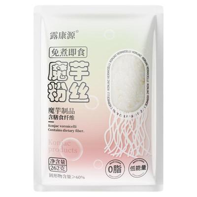 露康源魔芋凉皮粉丝262g0脂肪低卡速食免煮低脂运动代餐饱腹主食