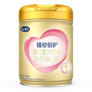 育儿补贴】飞鹤臻爱倍护1段新生婴儿奶粉一段900g6罐官方正品保价