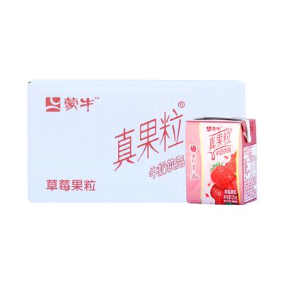 2月产蒙牛小真果粒草莓味牛奶饮品125ml*40盒整箱酸乳饮料批特价